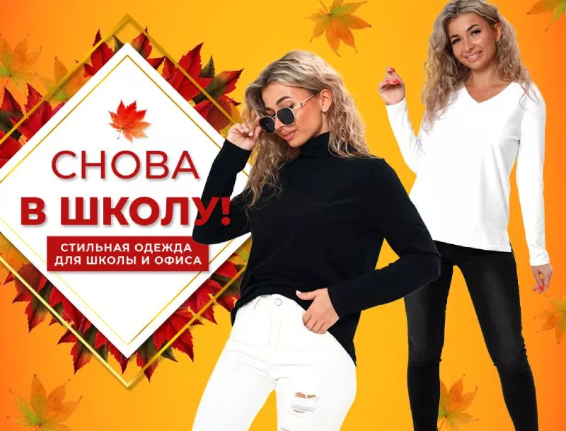 Осень постучалась в наши окна
